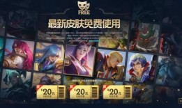 福星皮肤最新爆料,神秘力量觉醒，华丽变身引期待