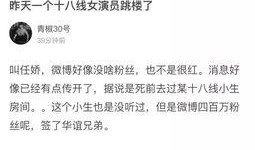 长治女子爆料事件视频播放,真相与争议的交锋