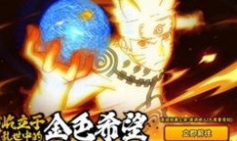 火影忍者九尾鸣最新爆料,九尾鸣最新爆料，揭秘忍者世界新篇章